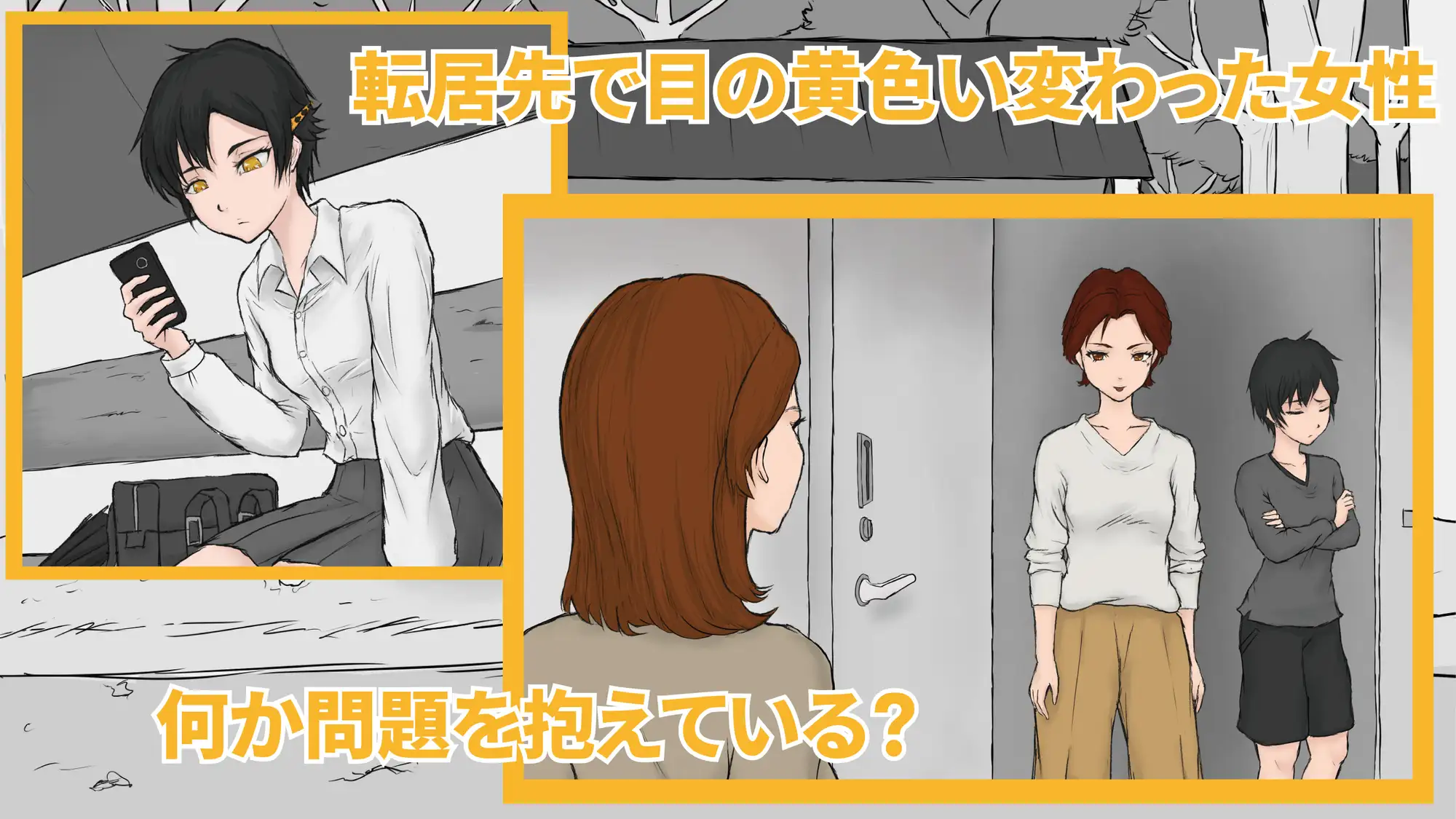 图片[2]-新作[互动ADV/邂逅/少女] 从路人到亲密无间 通りすがりが仲良くなるまで AI汉化版 [1.20G]-ACG游戏姬