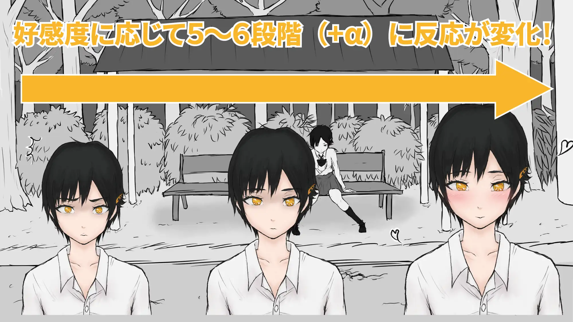 图片[3]-新作[互动ADV/邂逅/少女] 从路人到亲密无间 通りすがりが仲良くなるまで AI汉化版 [1.20G]-ACG游戏姬