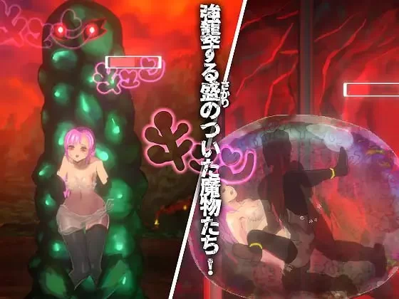 图片[3]-新作[迷宫ACT/异种X/触手抚摸] 血月:逃出迷宫魔城 ブラッドムーン 脱出迷宮魔城 官中版 [440M]-ACG游戏姬