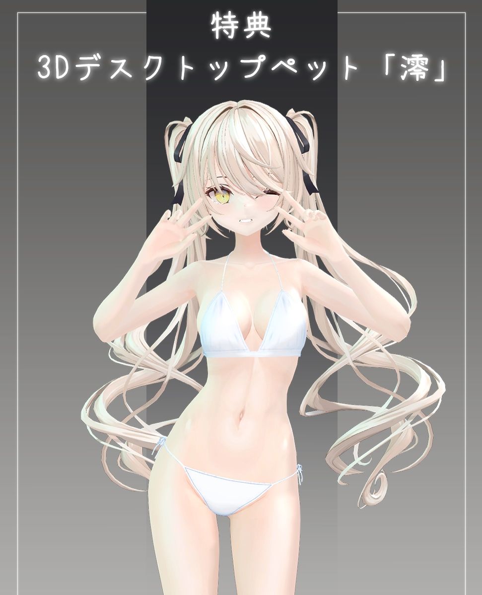 新作[互动SLG/3D/触摸抚摸] 与妹妹的危险同居生活 妹との危険な同居生活 官中版+特典 [800M]-ACG游戏姬