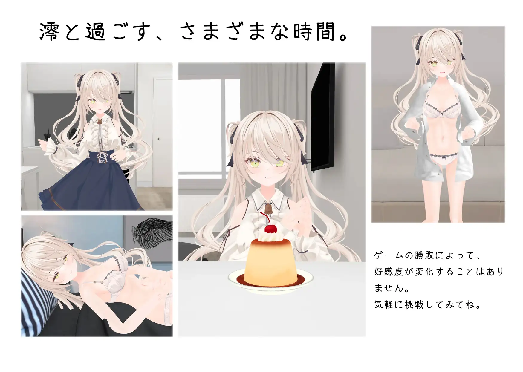 图片[1]-新作[互动SLG/3D/触摸抚摸] 与妹妹的危险同居生活 妹との危険な同居生活 官中版+特典 [800M]-ACG游戏姬