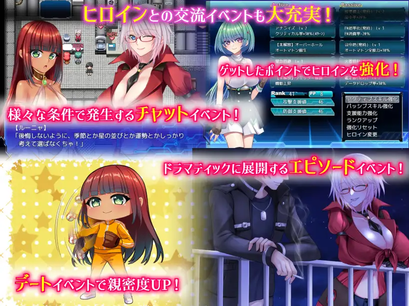 图片[7]-新作[战斗RPG/机甲/少女] 乐园的克尼库斯 楽園のクニークルス 完整版 Steam官中步兵版+全回想存档 [1.20G]-ACG游戏姬
