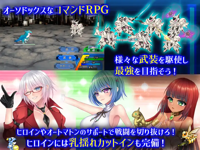 图片[4]-新作[战斗RPG/机甲/少女] 乐园的克尼库斯 楽園のクニークルス 完整版 Steam官中步兵版+全回想存档 [1.20G]-ACG游戏姬