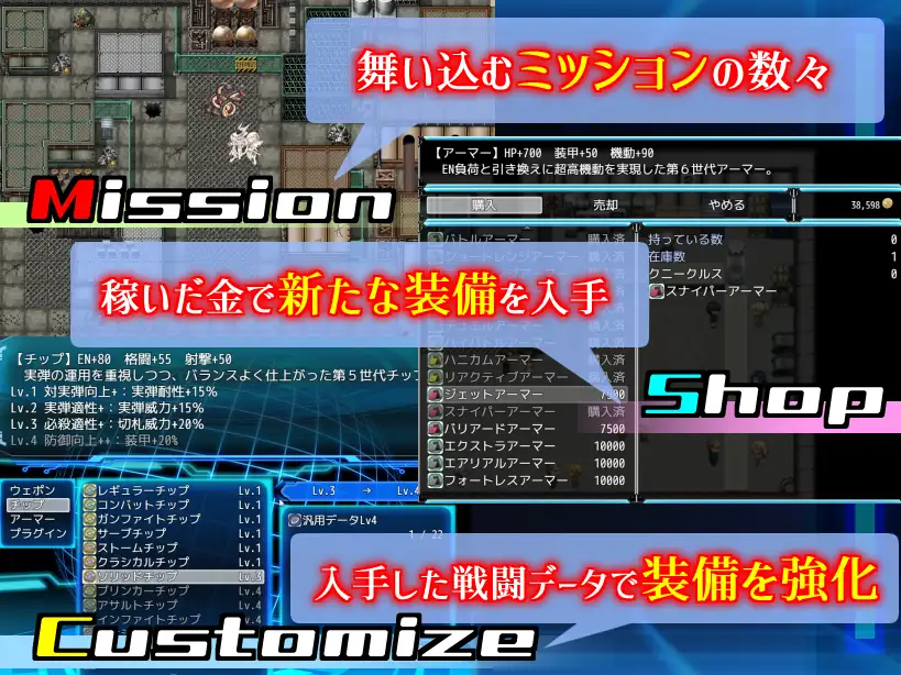 图片[5]-新作[战斗RPG/机甲/少女] 乐园的克尼库斯 楽園のクニークルス 完整版 Steam官中步兵版+全回想存档 [1.20G]-ACG游戏姬