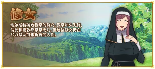 图片[10]-新作[互动RPG/通X/和X] 底层公会前台小姐的接客之道 底辺ギルドの受付嬢は×××を使って頑張ります! v1.01 Steam官中步兵版+全回想存档 [1.10G]-ACG游戏姬