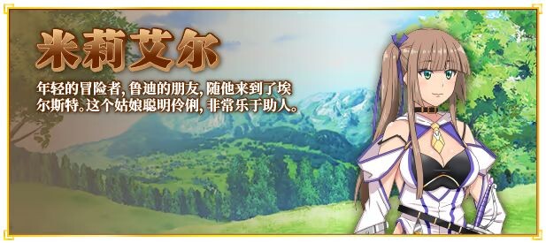 图片[9]-新作[互动RPG/通X/和X] 底层公会前台小姐的接客之道 底辺ギルドの受付嬢は×××を使って頑張ります! v1.01 Steam官中步兵版+全回想存档 [1.10G]-ACG游戏姬