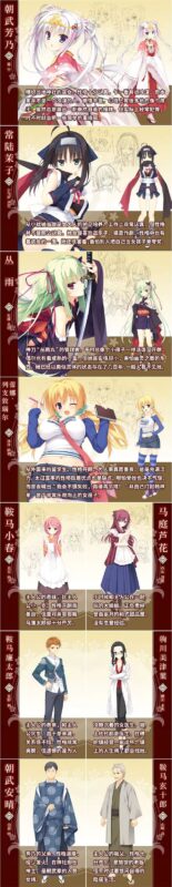 [日式ADV/恋爱] 千恋万花 千恋＊万花 官方中文步兵版+全CG存档 [11.90G]-ACG游戏姬