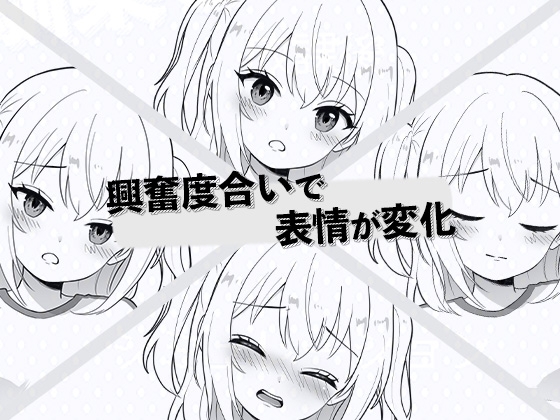 義理の妹が今日もえっちを要求してきます [はにかみスイッチ]
