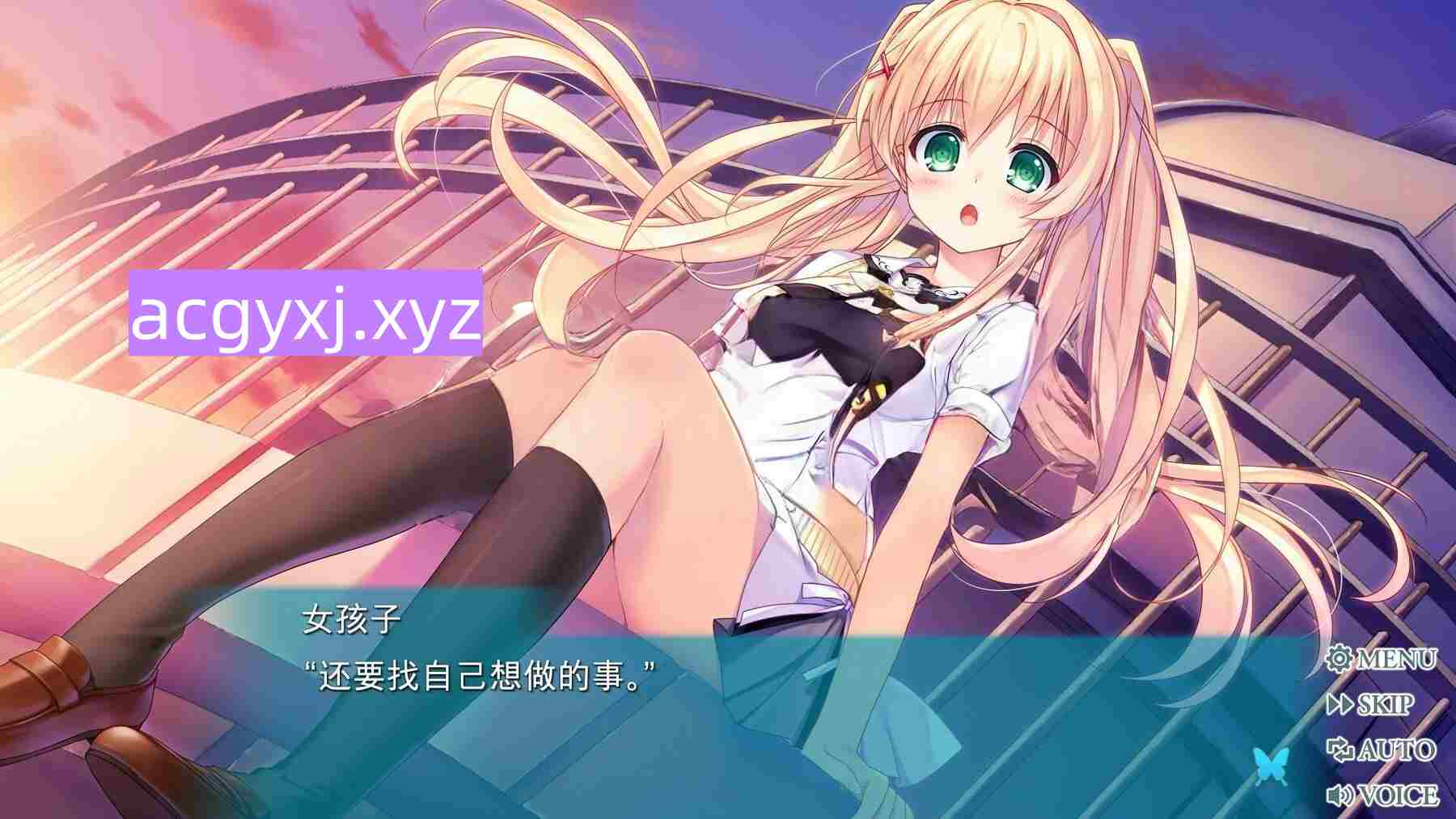 图片[3]-更新[日式ADV/少女] 夏日口袋 Summer Pockets REFLECTION BLUE V1.3.2.1 STEAM官方中文版+存档 [9.90G]-ACG游戏姬