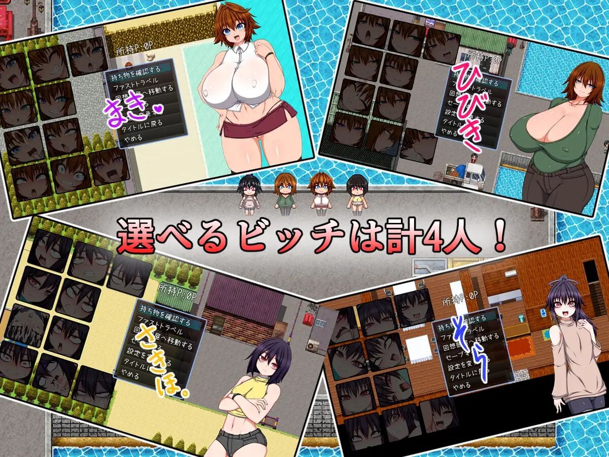 图片[2]-新汉化[日式RPG/巨乳爆乳] 婊子一家登陆人烟稀少的岛屿！ BITCH FAMILY ON THE VILLAGE 内嵌AI汉化版+全回想存档 [6.40G]-ACG游戏姬