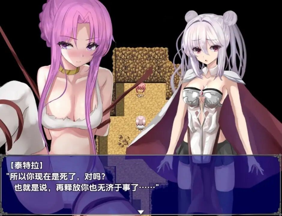 图片[2]-新汉化[日式RPG/触手抚摸] 玛特x泰特拉 v1.0  内嵌AI汉化版 [PC+安卓1.20G]-ACG游戏姬