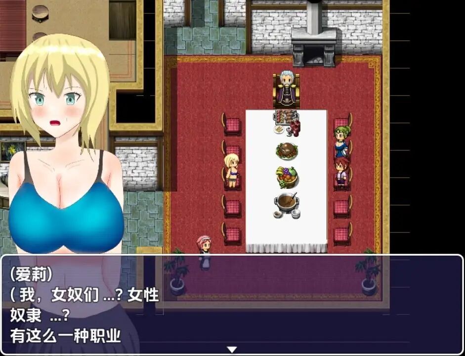 图片[3]-新汉化[日式RPG/NTR/人妻] 被NTR的妻子爱莉 v1.0  内嵌AI汉化版 [PC+安卓1.20G]-ACG游戏姬