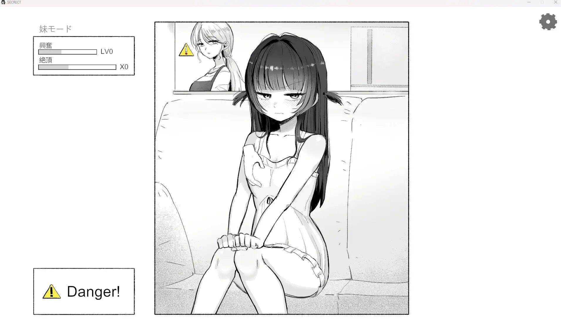图片[3]-新作[互动SLG] 在晚餐之前，先享用妹妹 晩ごはんの前に、妹をいただきます 官方中文版+自带自由模式 [280M]-ACG游戏姬