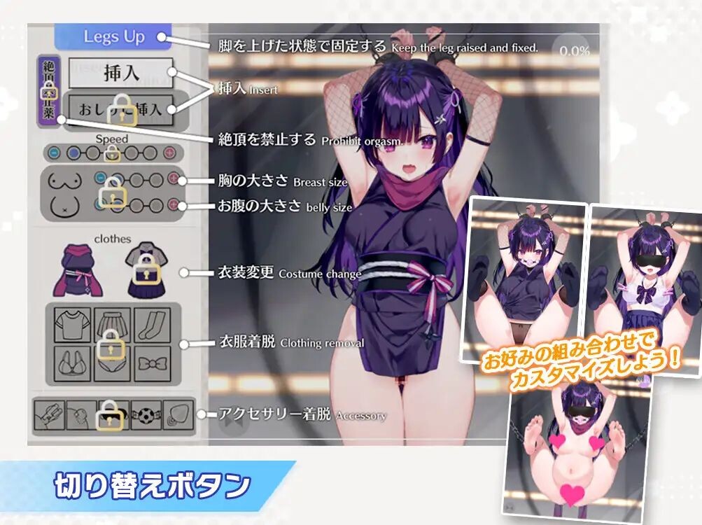 图片[4]-新作[捆绑SLG/Live2D/动态] 小忍被抓住啦！忍ちゃんつかまっちゃった！  正式版+存档 [PC+安卓220M]-ACG游戏姬
