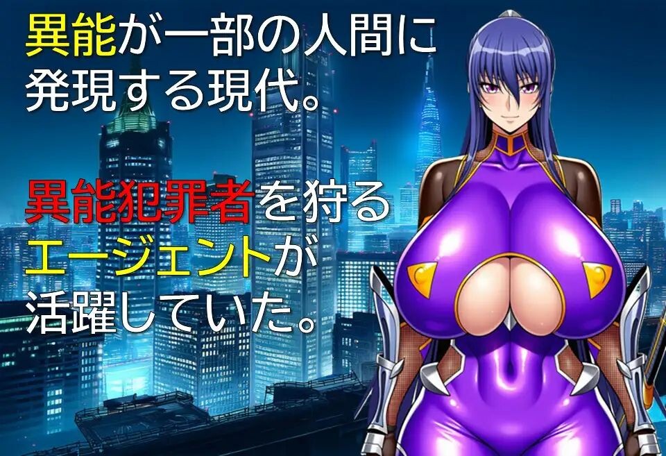 图片[2]-新作[日式RPG/巨乳爆乳] 特工・琳卡 エージェント・リンカ v1.03 AI汉化版+全回想存档 [1.10G]-ACG游戏姬