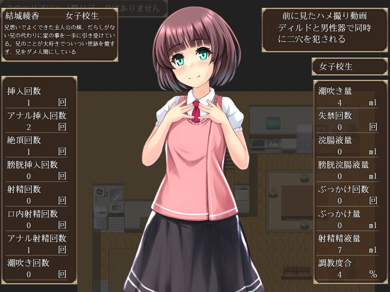 图片[3]-新作[互动RPG/调教/NTR] 哥哥没有我照顾根本不行啦!  お兄ちゃんには私が居ないとダメなんだから AI汉化版+全回想存档 [1.50G]-ACG游戏姬