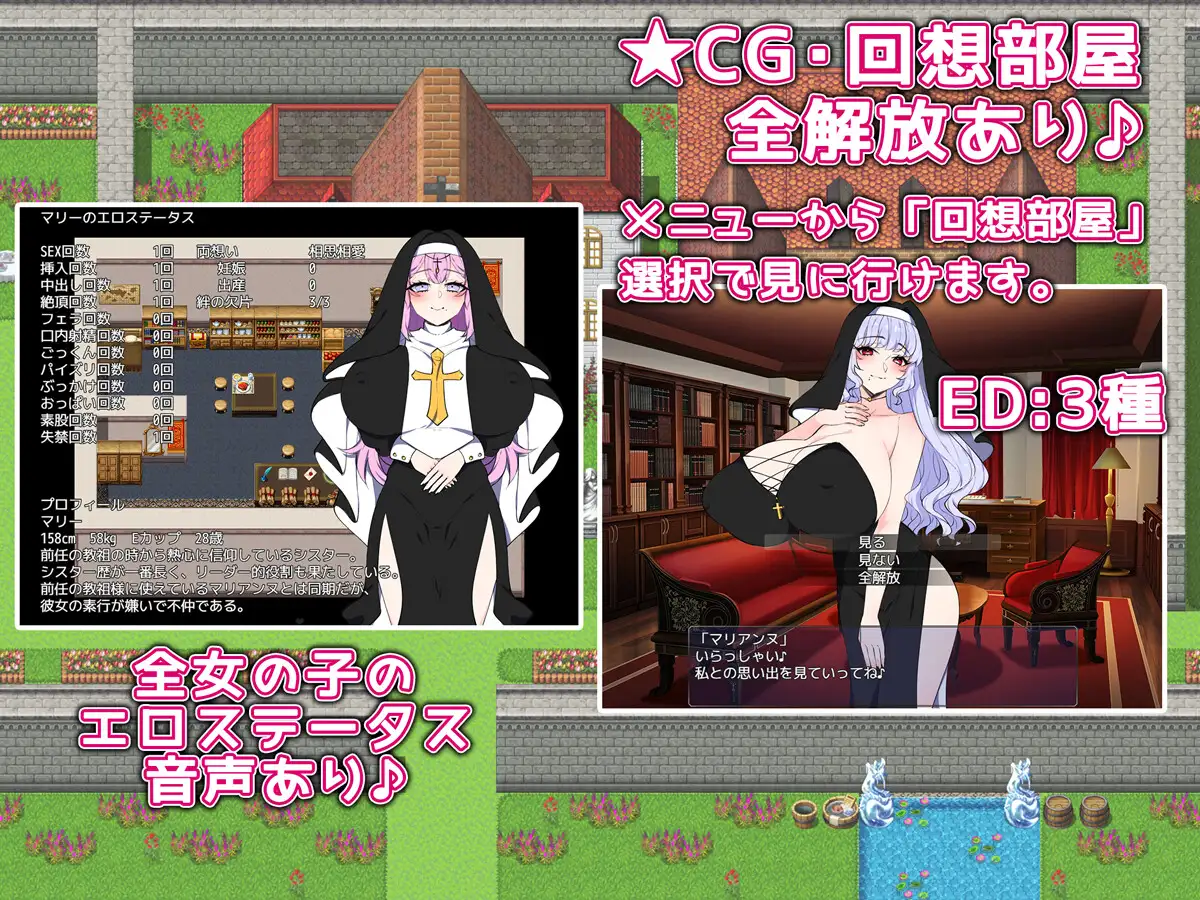 图片[3]-增添AZ[探索RPG/修女/色情] 教祖大人与美女的乐园 教祖様と美女の楽園  内嵌AI汉化版+作弊码 [PC+安卓1.60G]-ACG游戏姬