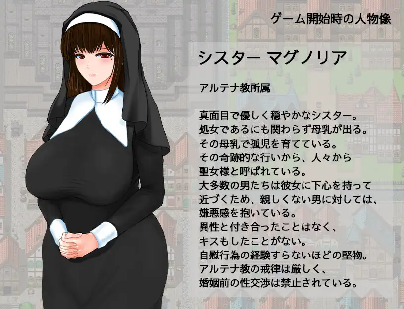 图片[6]-增添AZ[拨作RPG/巨乳爆乳] 圣女玛格诺莉亚的冒险之旅 淫荡教团与纯洁修女 聖女マグノリアのクエスト スケベな教団と清純のシスター ver1.01 内嵌AI汉化版+特典+作弊码  [PC+安卓 1.30G]-ACG游戏姬