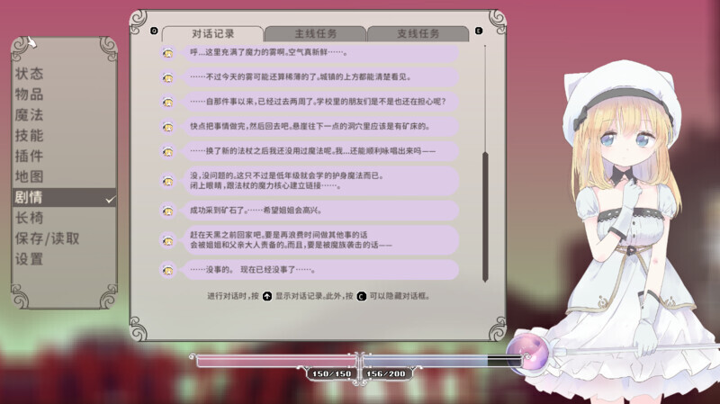 更新[精品/动作ACT/凌辱/像素动态]摇篮中的爱丽丝/爱丽丝的摇篮Alice In Cradle V0.26C2官方中文【500MB】
