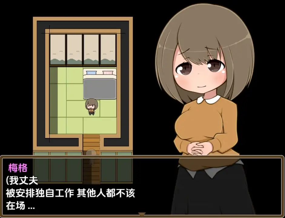 图片[3]-新汉化[日式RPG] 从热水开始的透明生活 v1.0  内嵌AI汉化版 [PC+安卓930M]-ACG游戏姬