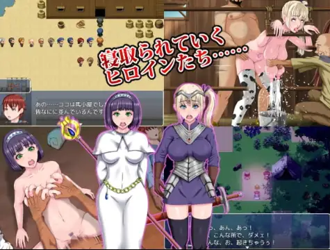 图片[2]-新汉化[日式RPG] 勇者的NTR冒险 v1.0  内嵌AI汉化版 [PC+安卓3.40G]-ACG游戏姬
