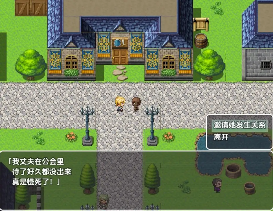 图片[2]-新汉化[日式RPG] 呻吟的妻子 v1.0  内嵌AI汉化版 [PC+安卓340M]-ACG游戏姬