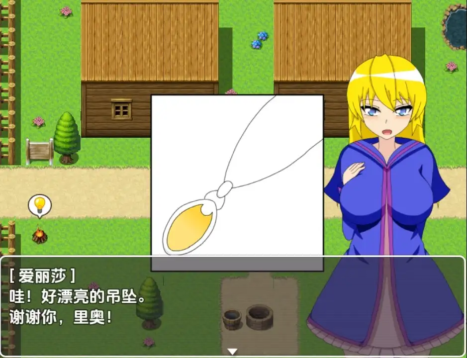 图片[2]-【日系/RPG】NTR 冒险家艾丽莎1.0AI汉化【PC+安卓/504M】-ACG游戏姬