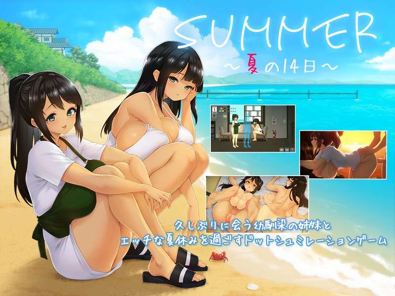 新作[像素SLG/动态] SUMMER -夏日的14天- Demo 官方中文版 [800M]-ACG游戏姬