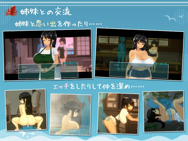 图片[3]-新作[像素SLG/动态] SUMMER -夏日的14天- Demo 官方中文版 [800M]-ACG游戏姬