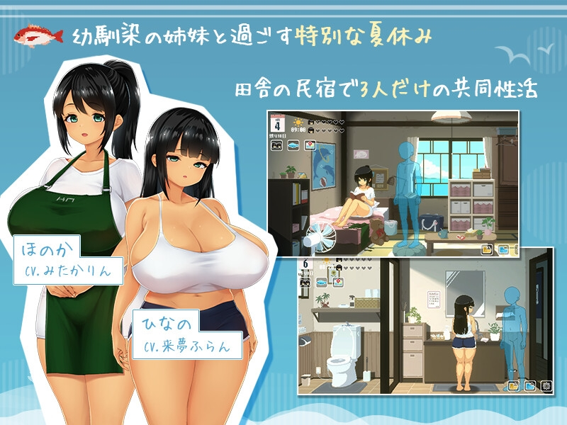 图片[2]-新作[像素SLG/动态] SUMMER -夏日的14天- Demo 官方中文版 [800M]-ACG游戏姬