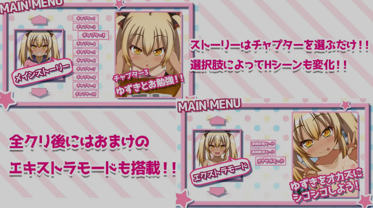 图片[3]-新作[日式SLG/LIVE2D/全动画] 黑皮小恶魔学妹柚木 メchuガキ後輩ゆずき 内嵌AI汉化版+全回想存档 [1.30G]-ACG游戏姬