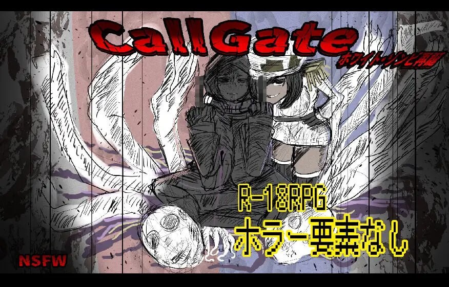 图片[2]-更新[日式RPG/通X/背德] 呼叫门 CallGate Ver2.2.2 官方中文版+存档 [2.20G]-ACG游戏姬
