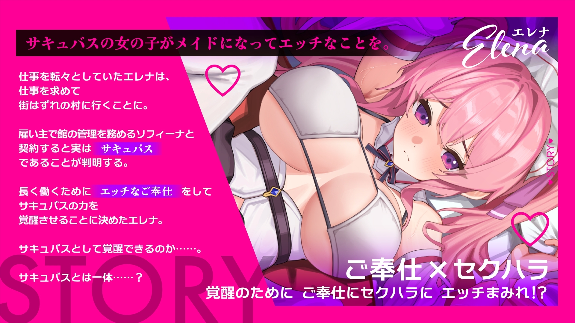 增添AZ[日式RPG/魅魔/淫魔] 艾莲娜的侍奉诱惑！！ エレナのご奉仕テンプテーション！！ ver1.10  内嵌AI汉化版+作弊码 [PC+安卓1.80G]-ACG游戏姬