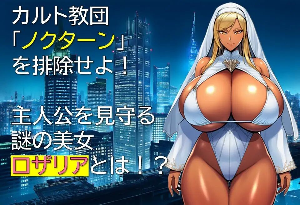 图片[4]-增添AZ[日式RPG/巨乳爆乳] 特工・琳卡 エージェント・リンカ v1.03  内嵌AI汉化版+作弊码 [PC+安卓640M]-ACG游戏姬
