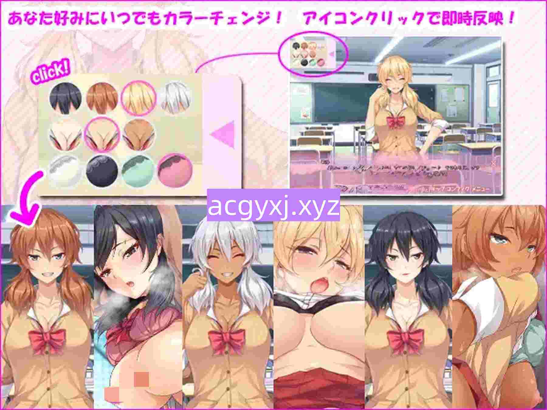 图片[2]-新汉化[日式ADV/巨乳爆乳] 邻座的辣妹碧池 ～我成了她的炮友！？～ 隣の席のギャルビッチ ～僕は彼女のセックスフレンド!?～ AI汉化版+全CG存档 [420M]-ACG游戏姬