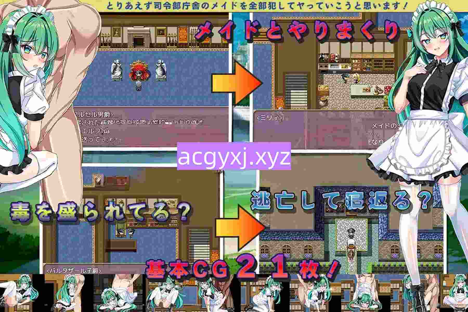 图片[2]-新汉化[日式RPG/魔物] 作为王国军司令官奔赴前线任职，…… 王国軍司令官として前線勤務になったので、….. AI汉化版+全回想存档 [1.20G]-ACG游戏姬