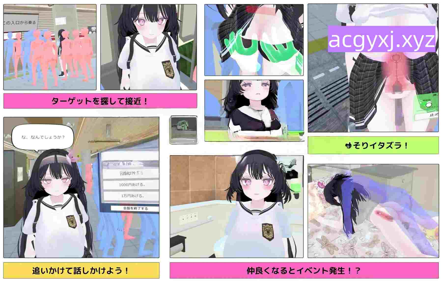 图片[3]-更新[互动3D/触摸抚摸] 【VR】超满员电车~对在车站发现的可爱的孩子偷偷地恶作剧~ v25.10.10 官中版 [7.20G]-ACG游戏姬