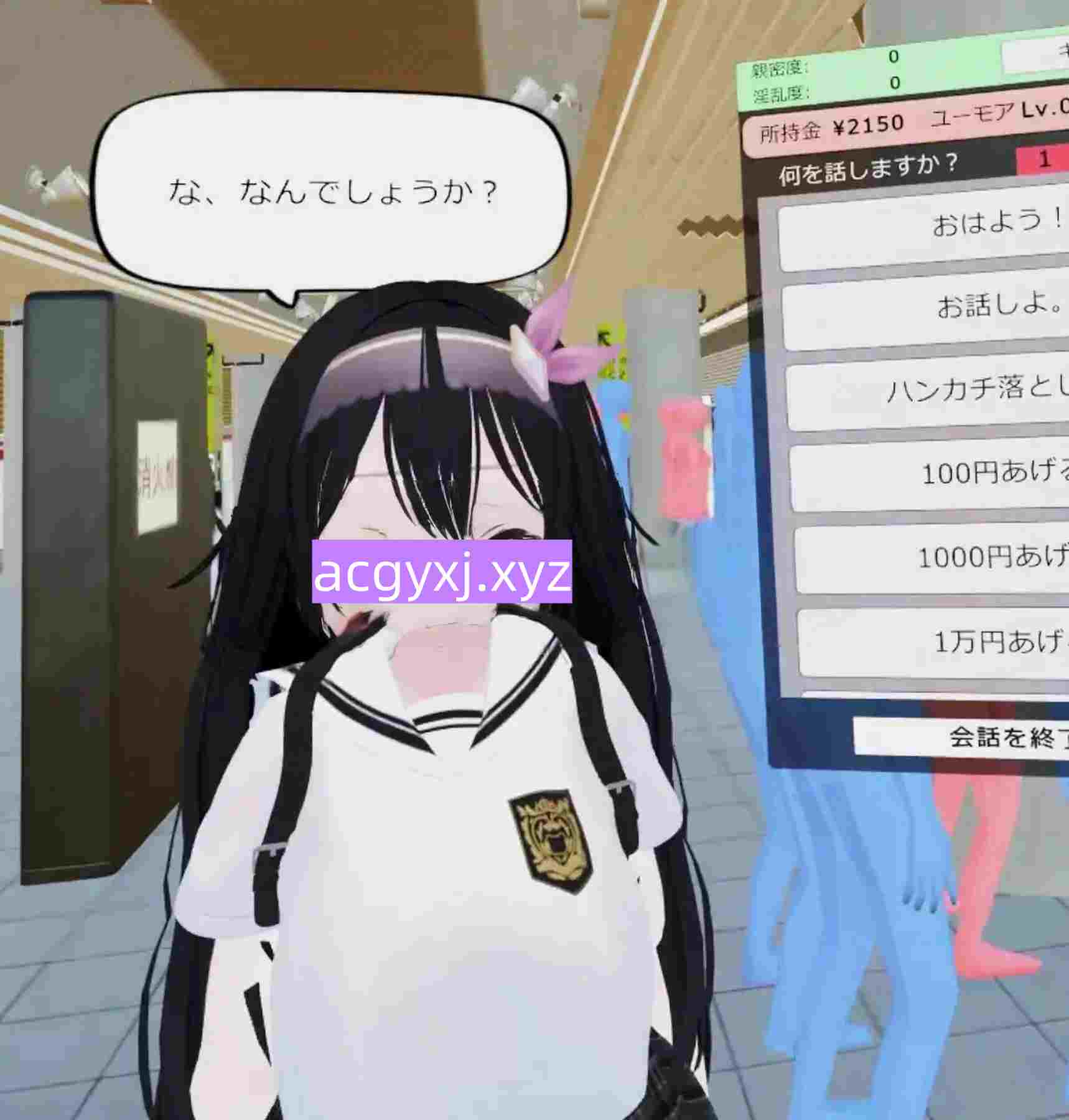 图片[5]-更新[互动3D/触摸抚摸] 【VR】超满员电车~对在车站发现的可爱的孩子偷偷地恶作剧~ v25.10.10 官中版 [7.20G]-ACG游戏姬