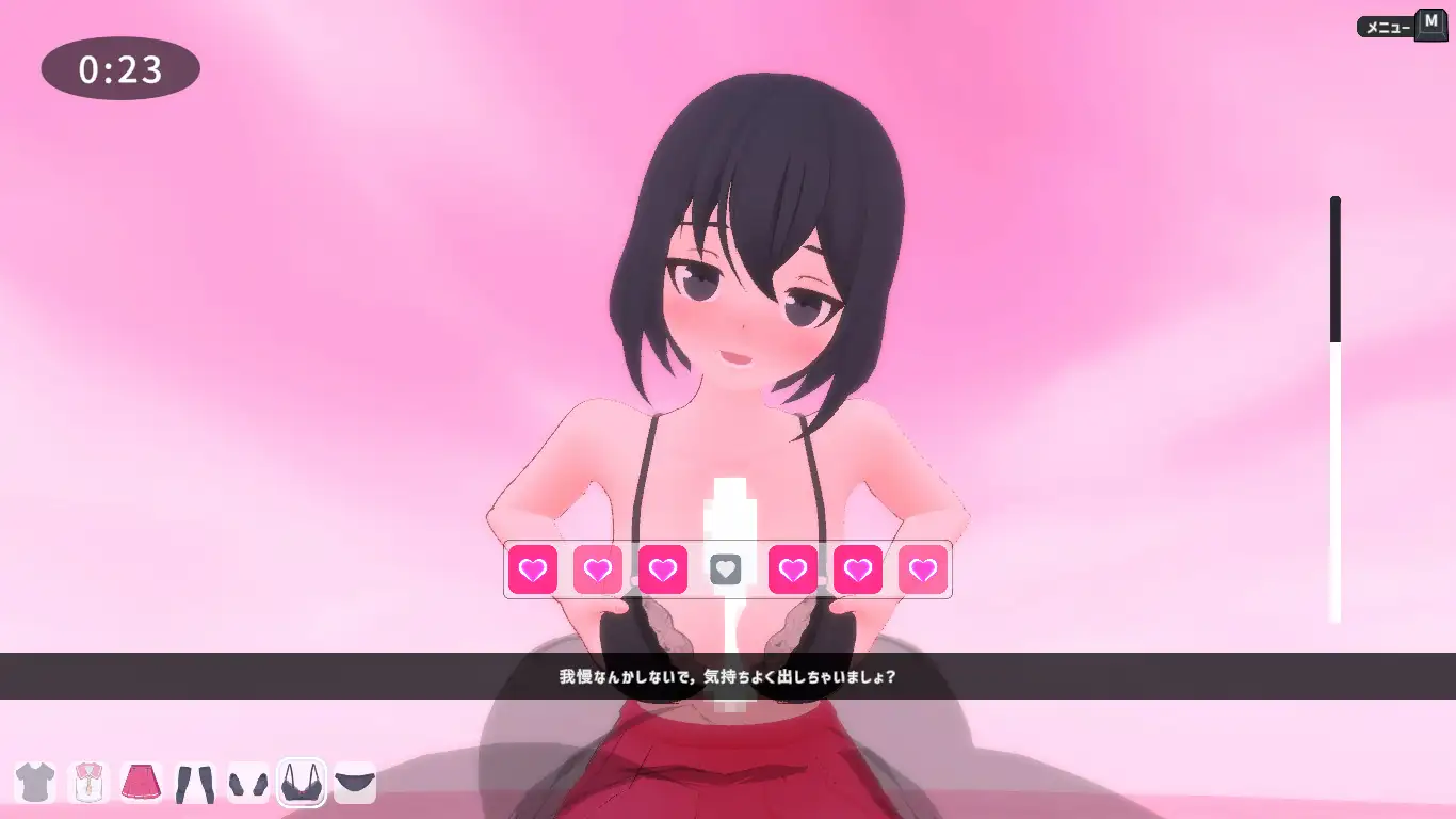 图片[4]-更新[探索3D/魅惑] 初期的访问者 初期の訪問者 ver 1.0.1 生肉版+存档 [11.0G]-ACG游戏姬