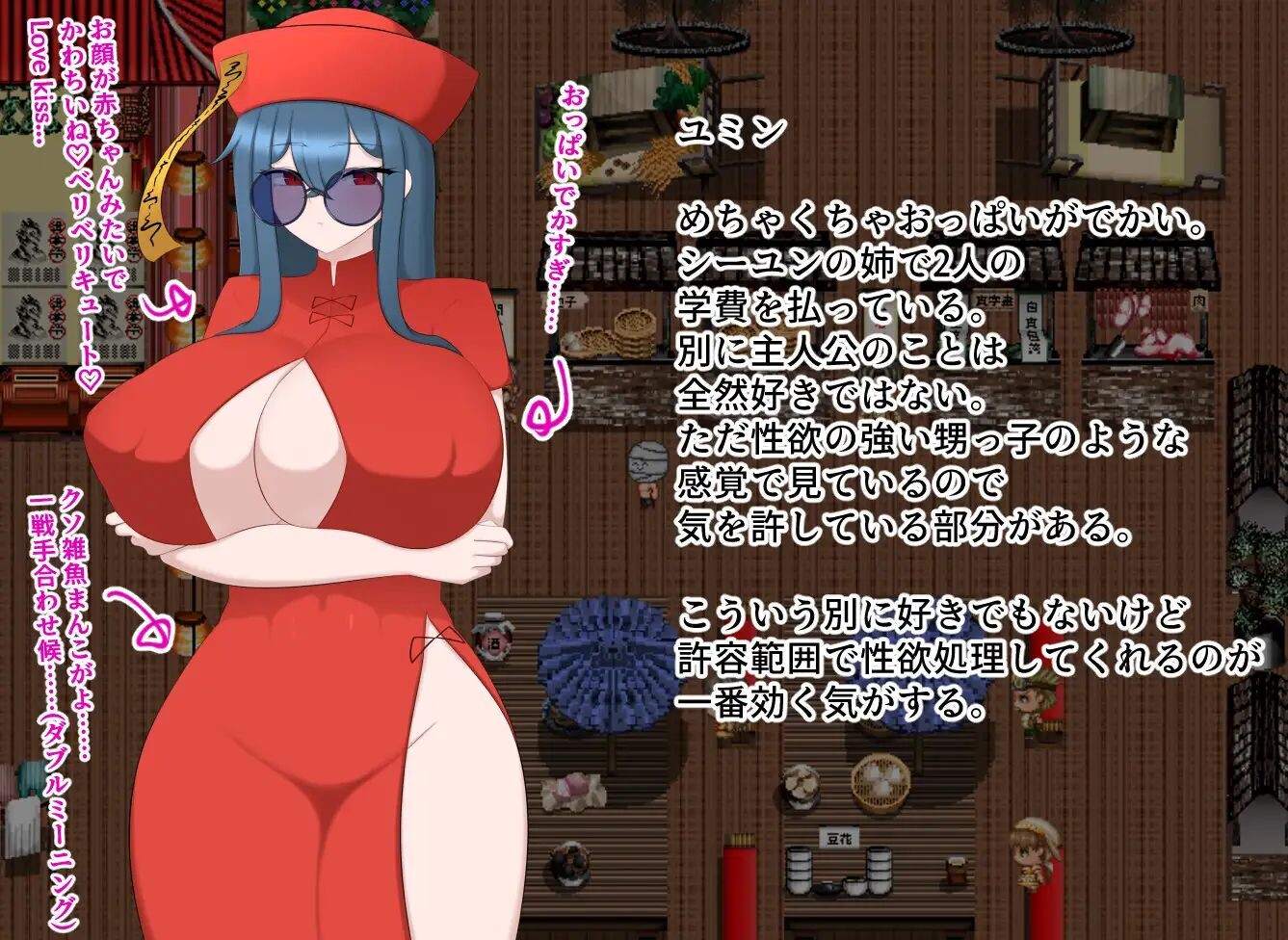 图片[3]-增添AZ[探索RPG/色情] 被肉包包裹着 肉まんに包まれて  内嵌AI汉化版+作弊码 [PC+安卓850M]-ACG游戏姬
