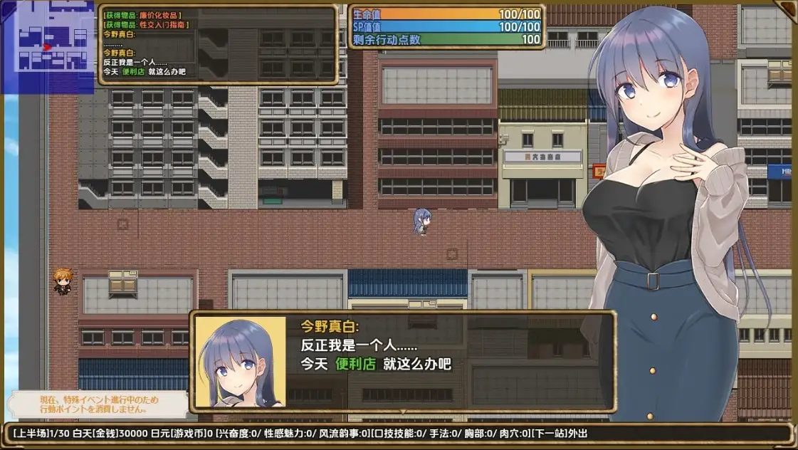图片[3]-新汉化[日式RPG] 虚拟出轨的滋味：年轻妻子的放纵人生 v1.01  内嵌AI汉化版 [PC+安卓1.70G]-ACG游戏姬