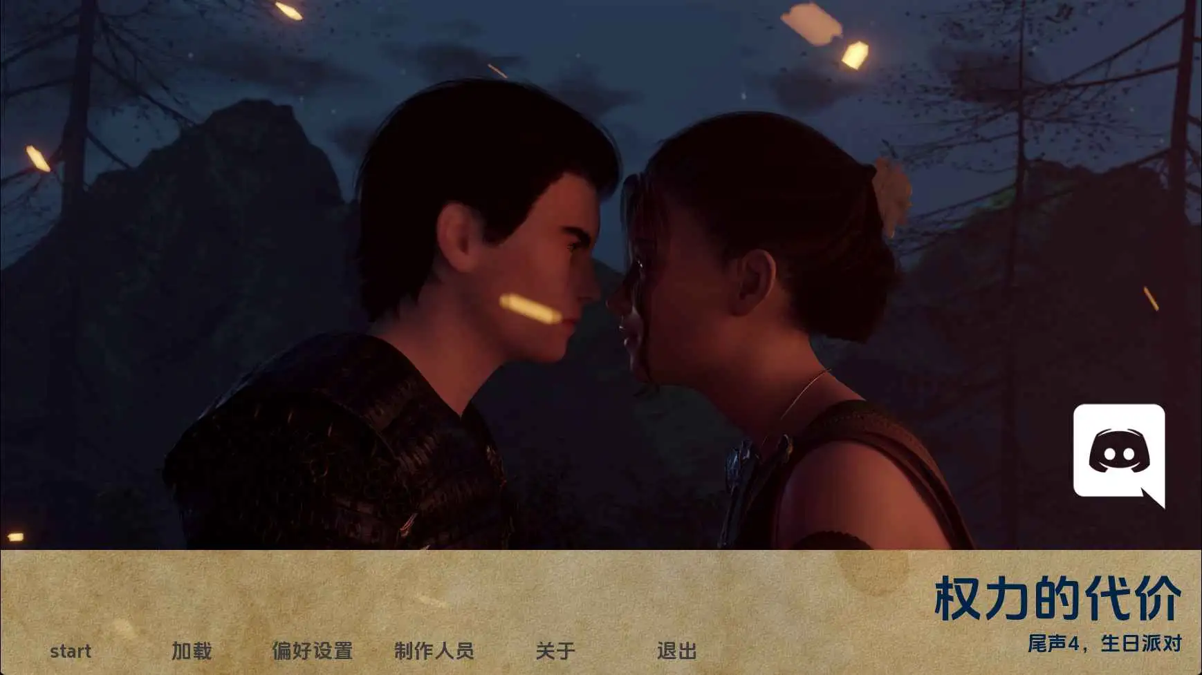 【欧美/SLG/动态/更新】权力的代价Ep.30 AI汉化版【PC+安卓/10.0G】-ACG游戏姬