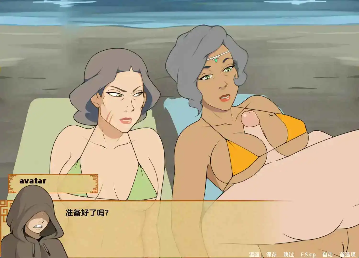 图片[2]-【同人/SLG/沙盒/更新】降世神通：四元素训练师v1.1.6b AI汉化版【PC+安卓/1.39G】-ACG游戏姬