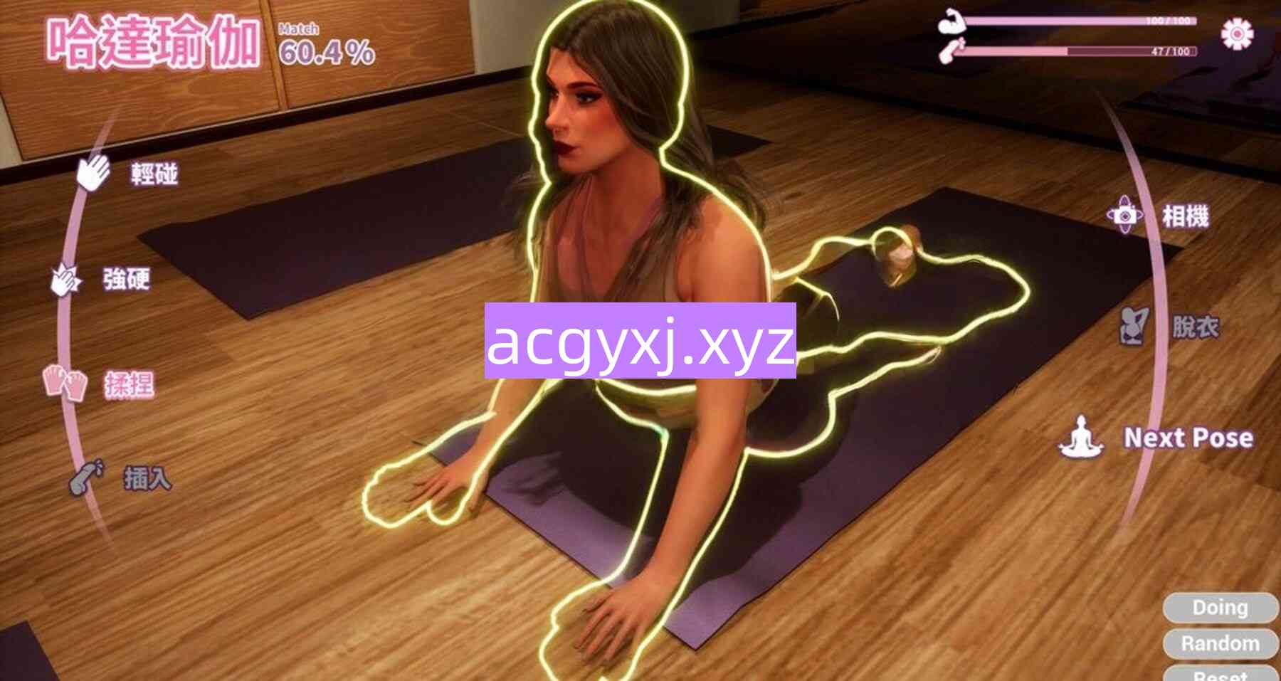 图片[4]-新作[欧美SLG/动态] 緊繃情慾瑜珈 God of Yoga Demo 官中步兵版 [12.40G]-ACG游戏姬