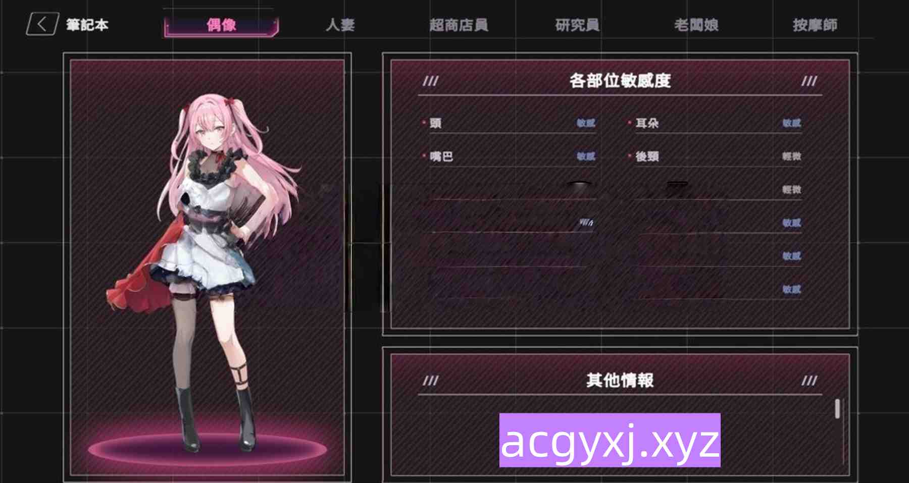 图片[4]-新作[探索SLG/隐秘世界] 【REDACTED】：SexCP-069 Demo 官中步兵版 [910M]-ACG游戏姬