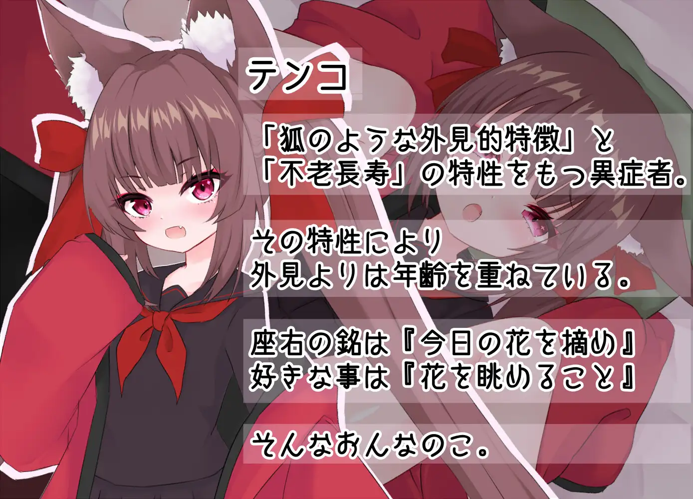 图片[3]-新作[互动RPG/恋爱] 想要一场模版化的恋爱! テンプレートな恋したい!  内嵌AI汉化版 [PC+安卓2.40G]-ACG游戏姬