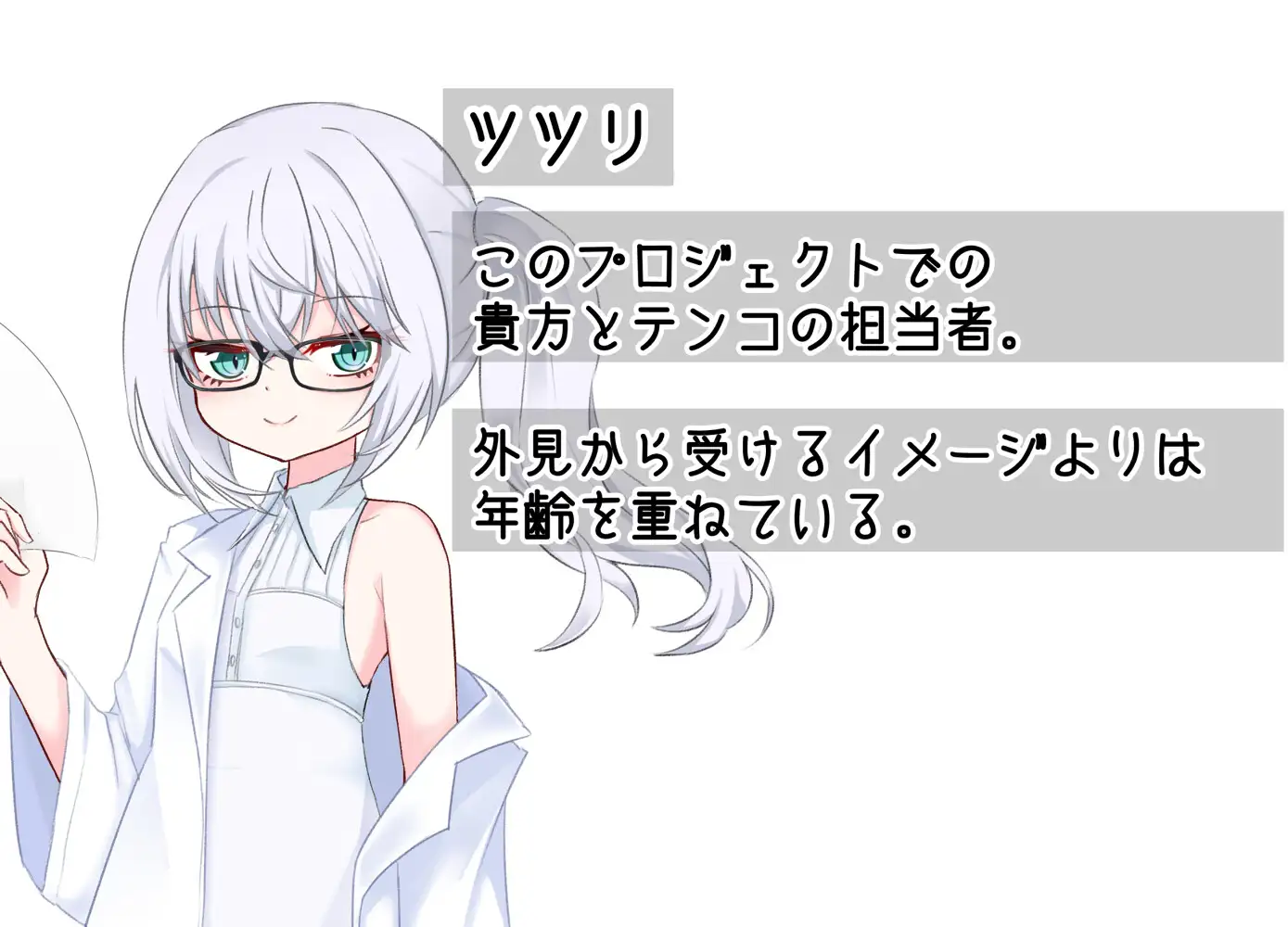 图片[2]-新作[互动RPG/恋爱] 想要一场模版化的恋爱! テンプレートな恋したい!  内嵌AI汉化版 [PC+安卓2.40G]-ACG游戏姬