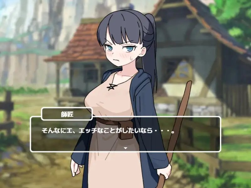 Hは師匠に勝ってから!! [火照るやかん]