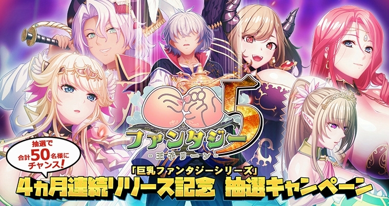 新汉化[奇幻ADV/巨乳爆乳] 巨乳幻想2if 高清版 巨乳ファンタジー2 if フルHD版 汉化版+特典+全CG存档 [7.90G]-ACG游戏姬