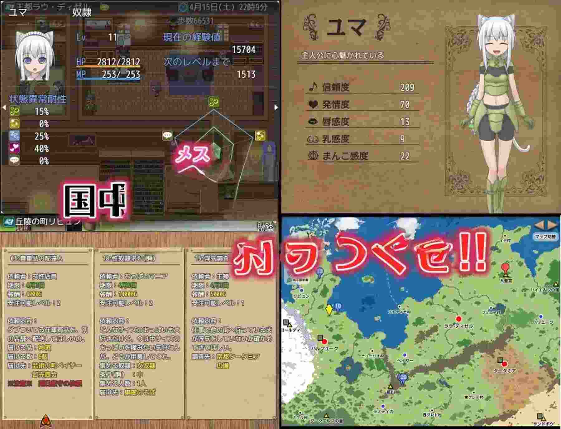 图片[3]-新汉化[日式RPG] 剑与项圈的奴隶商 剣と首輪の奴隷商 V1.0.11 内嵌AI汉化版+全回想存档 [780M]-ACG游戏姬